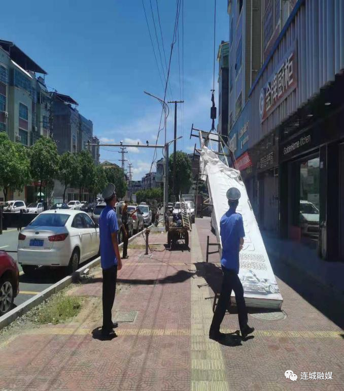 「我为群众办实事」连城县城市管理局集中拆除存在安全隐患的广告牌