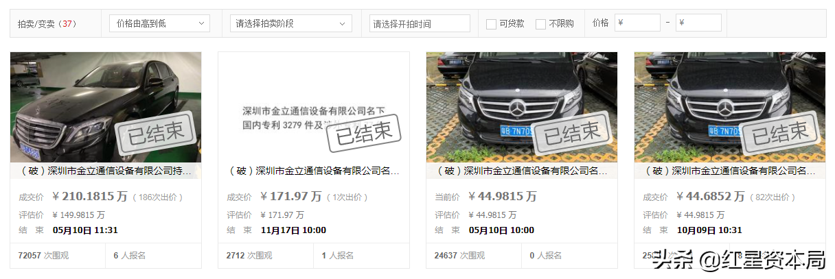 2000多万部金立手机被植入木马“拉活”赚钱 魅族