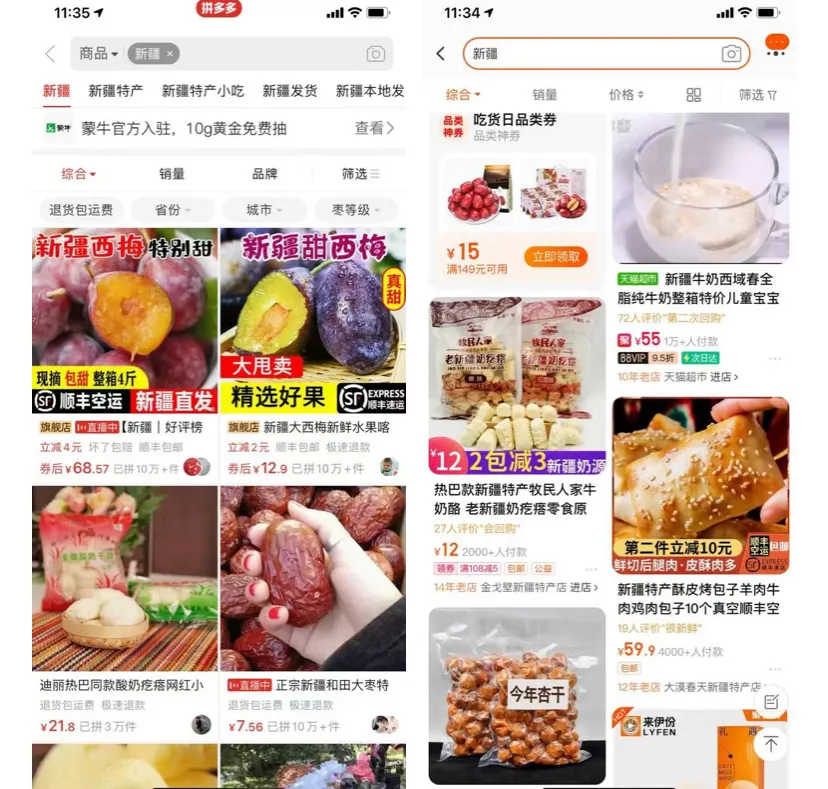 此生必去的新疆怎么玩?看完这篇就够了