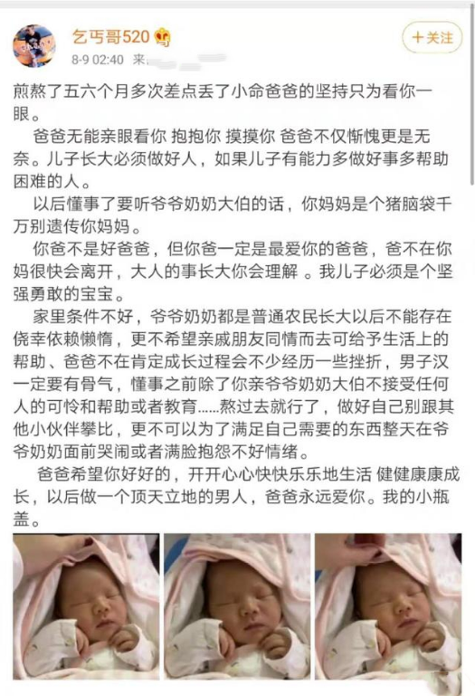 网红“乞丐哥”的罪孽人生，和他拐卖的20个少女