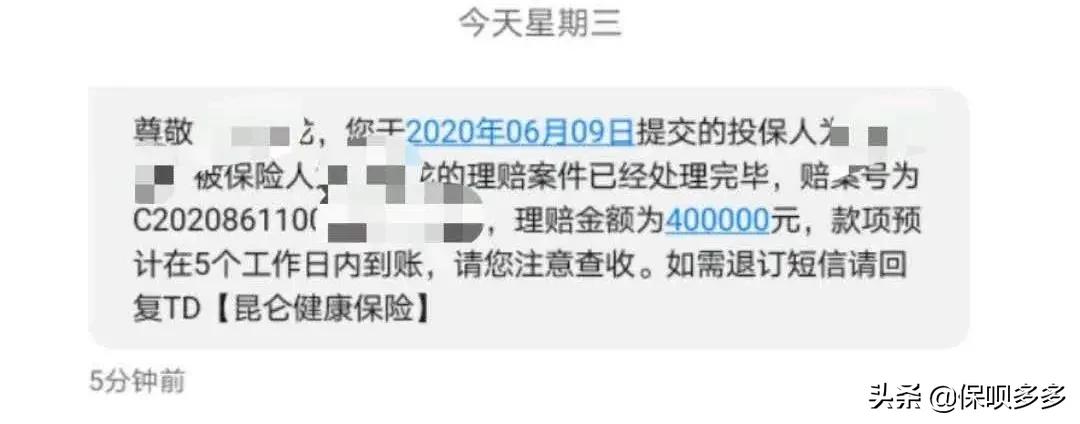 经典理赔案例：和保险公司正面硬刚，果然多赔了我25万 第7张