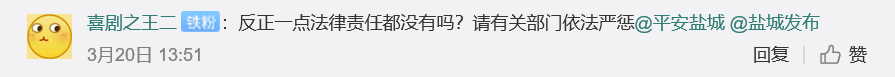 女子打开相机扫码支付，坚称已完成支付，老板：连支付软件都没有