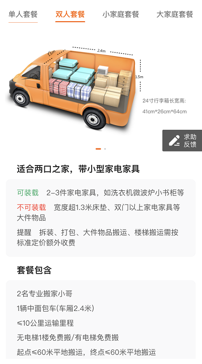 总结了群友的搬家血泪史，省钱又不掉东西的办法就在这