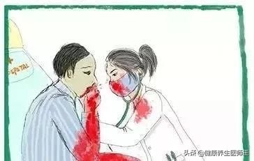 生命健康之咯血