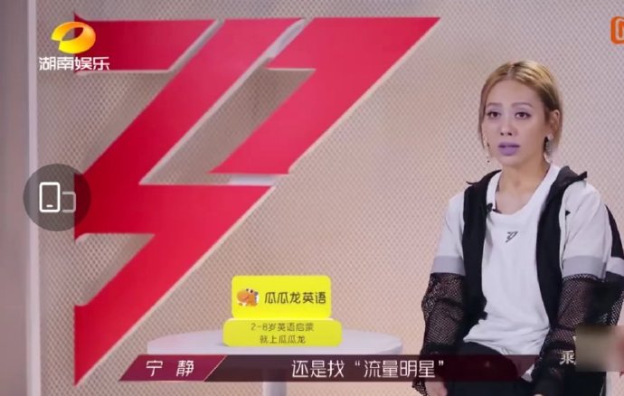 宁静又霸气了一回，肖战再次躺枪，拿不出作品