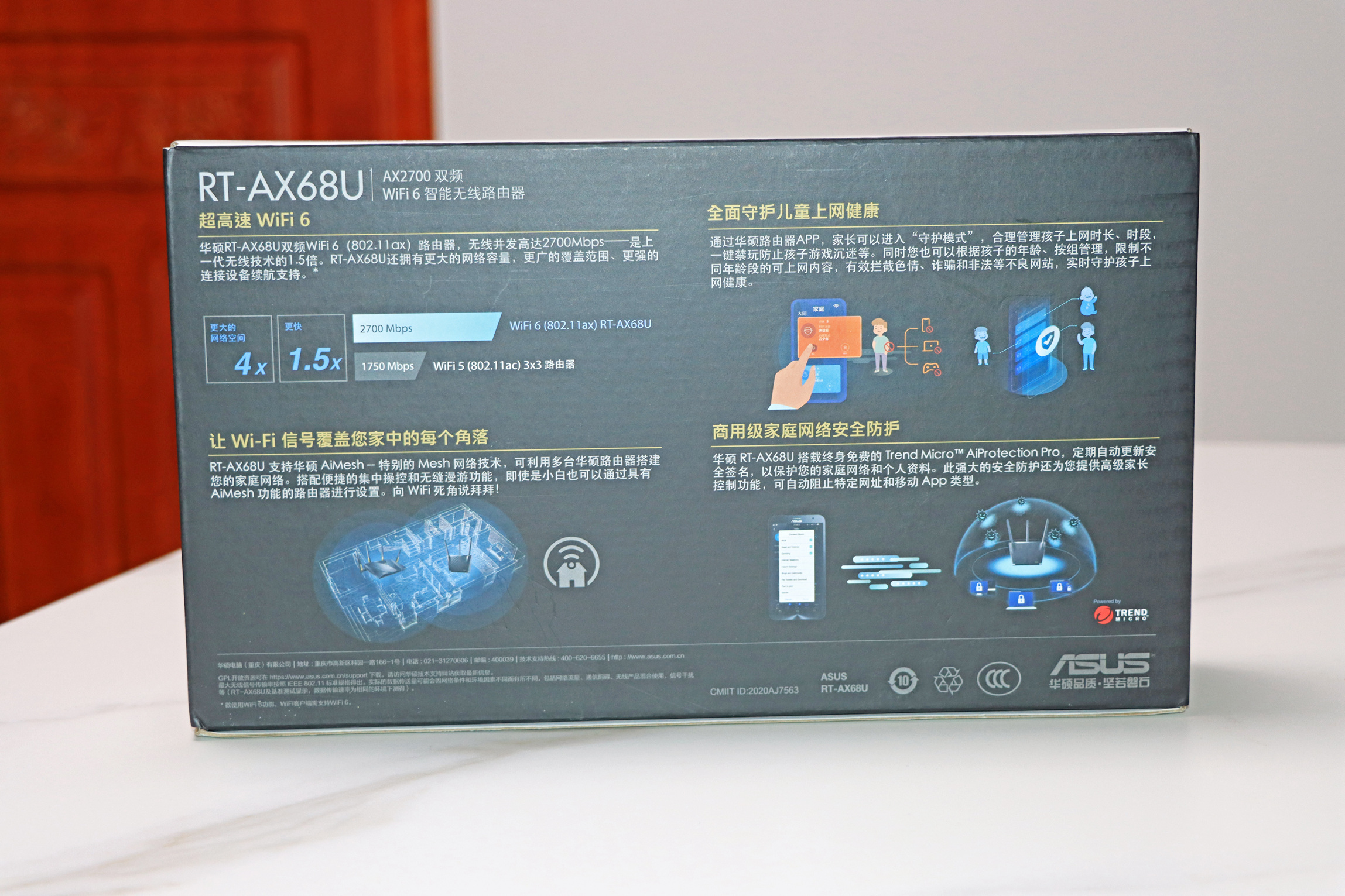 华硕 RT-AX68U，能否撼动经典型号 AC66UB1？