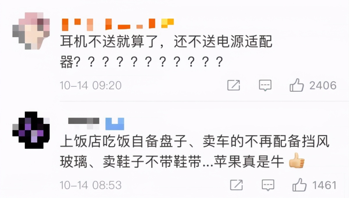 苹果可能考虑移除充电线等配件,iPhone产品还能好好用吗