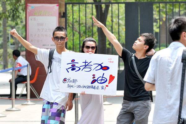 高考失利该复读吗？其实不用太过纠结，有180万