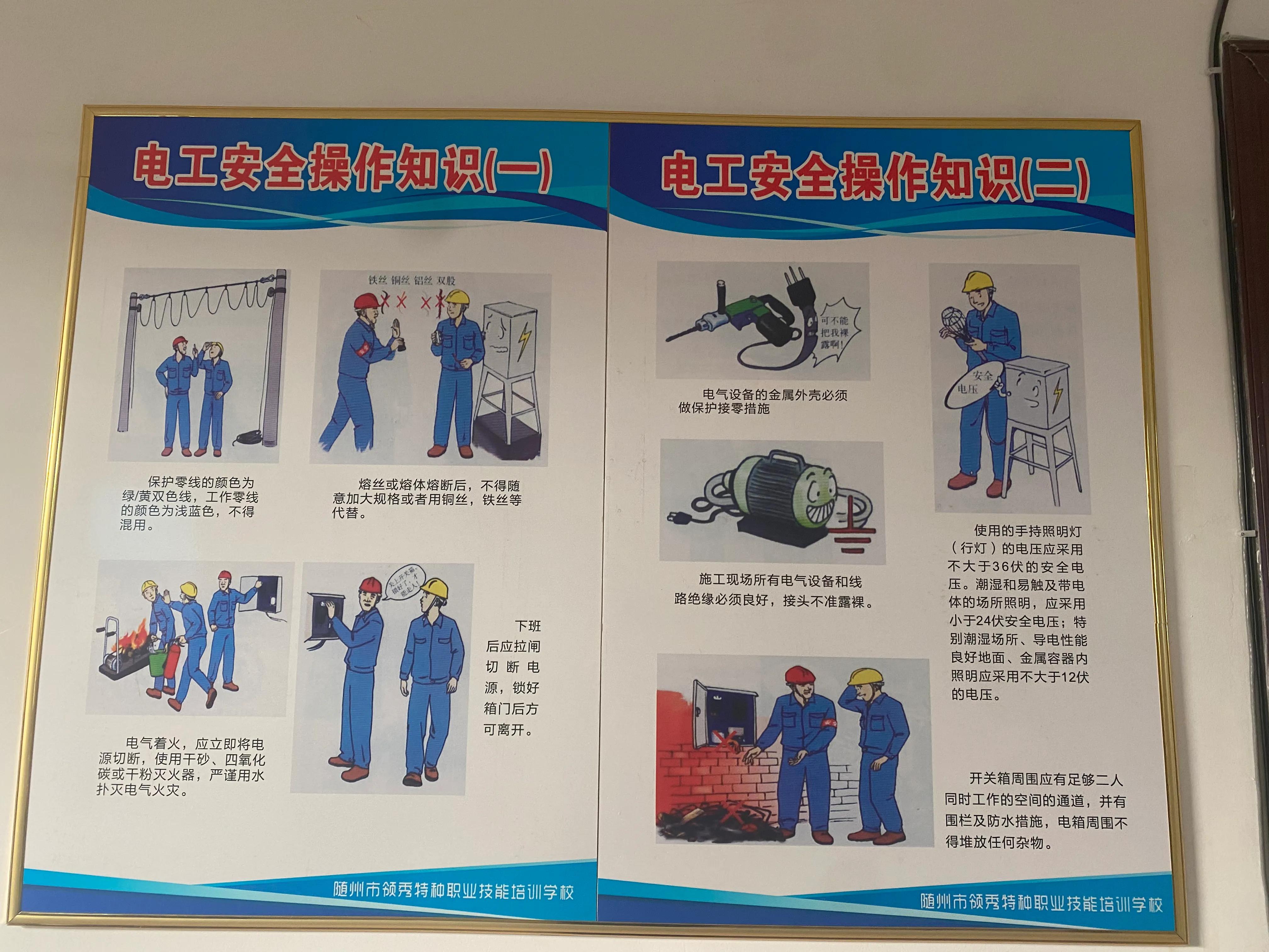 ÷�����Կຮ�� һ��������������ְҵ������ѵѧУ��չ��ʵ