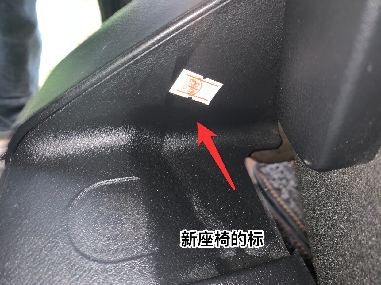 買(mǎi)到泡水車，記者和車行老板大吵一架，才維權(quán)成功