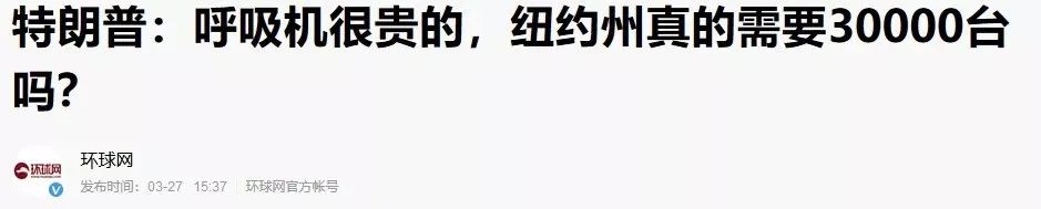 为什么西方无法借鉴中国的疫情防控经验？
