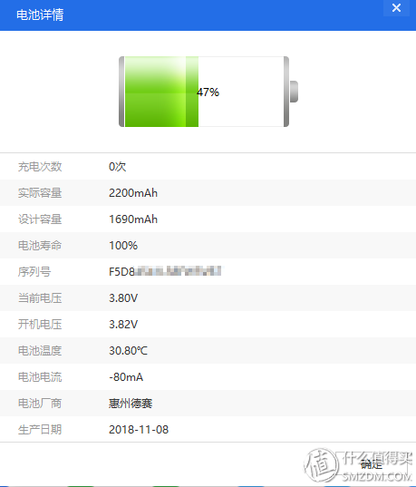 新手必看：现学现换iPhone 6S电池，历经绝望断胶，再续满血复活