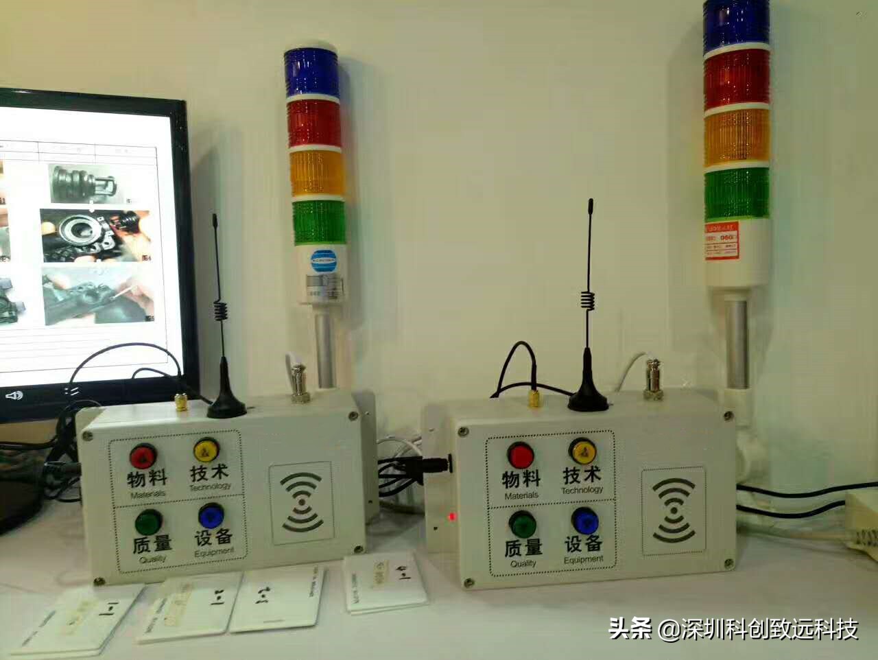 第一代到第二代到第三代安灯系统在智慧工厂中的应用
