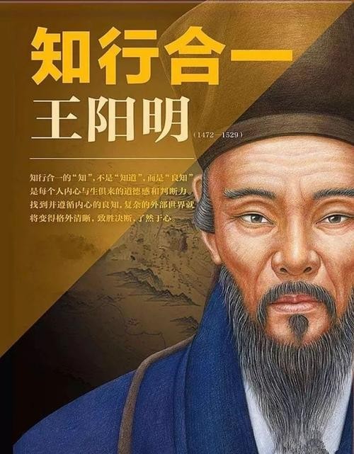 明朝政治家王陽明 晚年渾身潰爛醫生都跑光 留下八字名言去世 世界史 Mdeditor