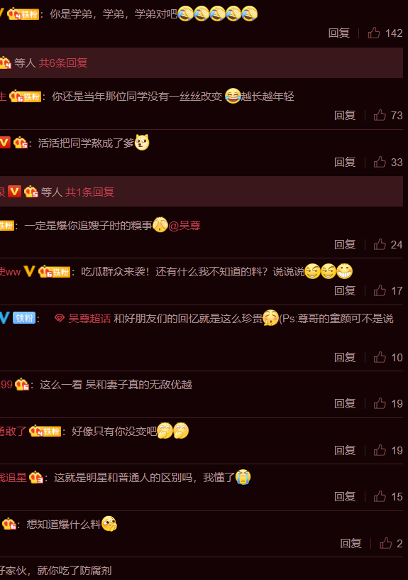 照像|吴尊和同学合照像两辈人 41岁仍似小鲜肉，跪求防腐剂牌子