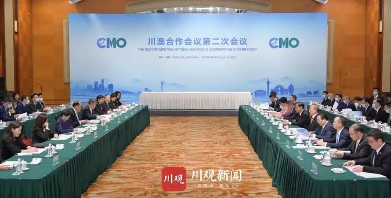 川港、川澳第二次合作会议在蓉召开 中医药合作再谱新篇章