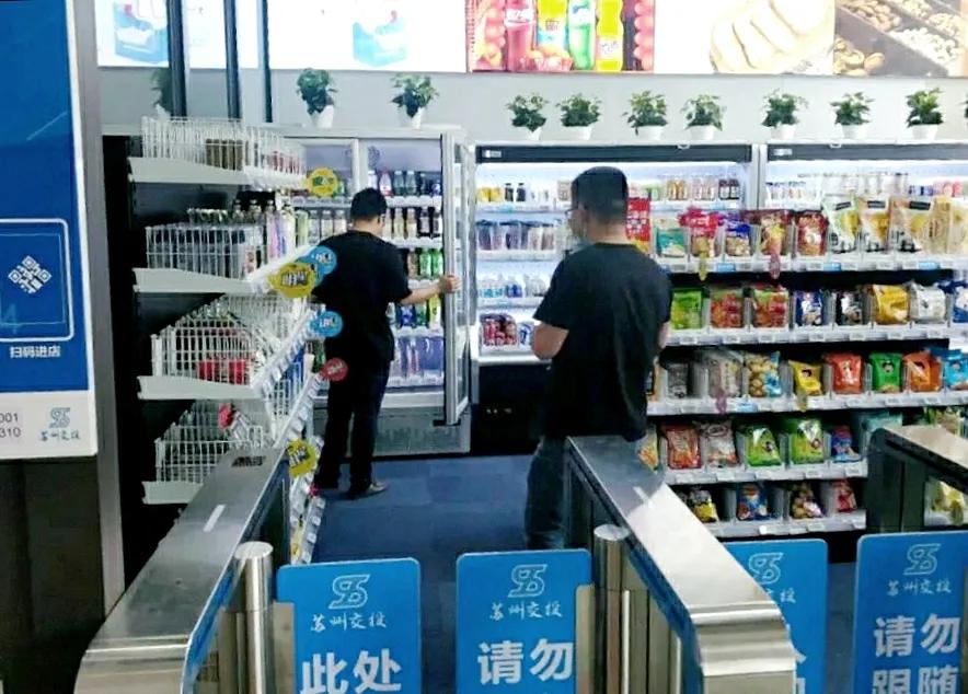 苏州交投能源引入云拿无人零售解决方案,加速园区智慧转型