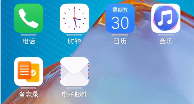 華為鴻蒙正式上線，這些功能比安卓強