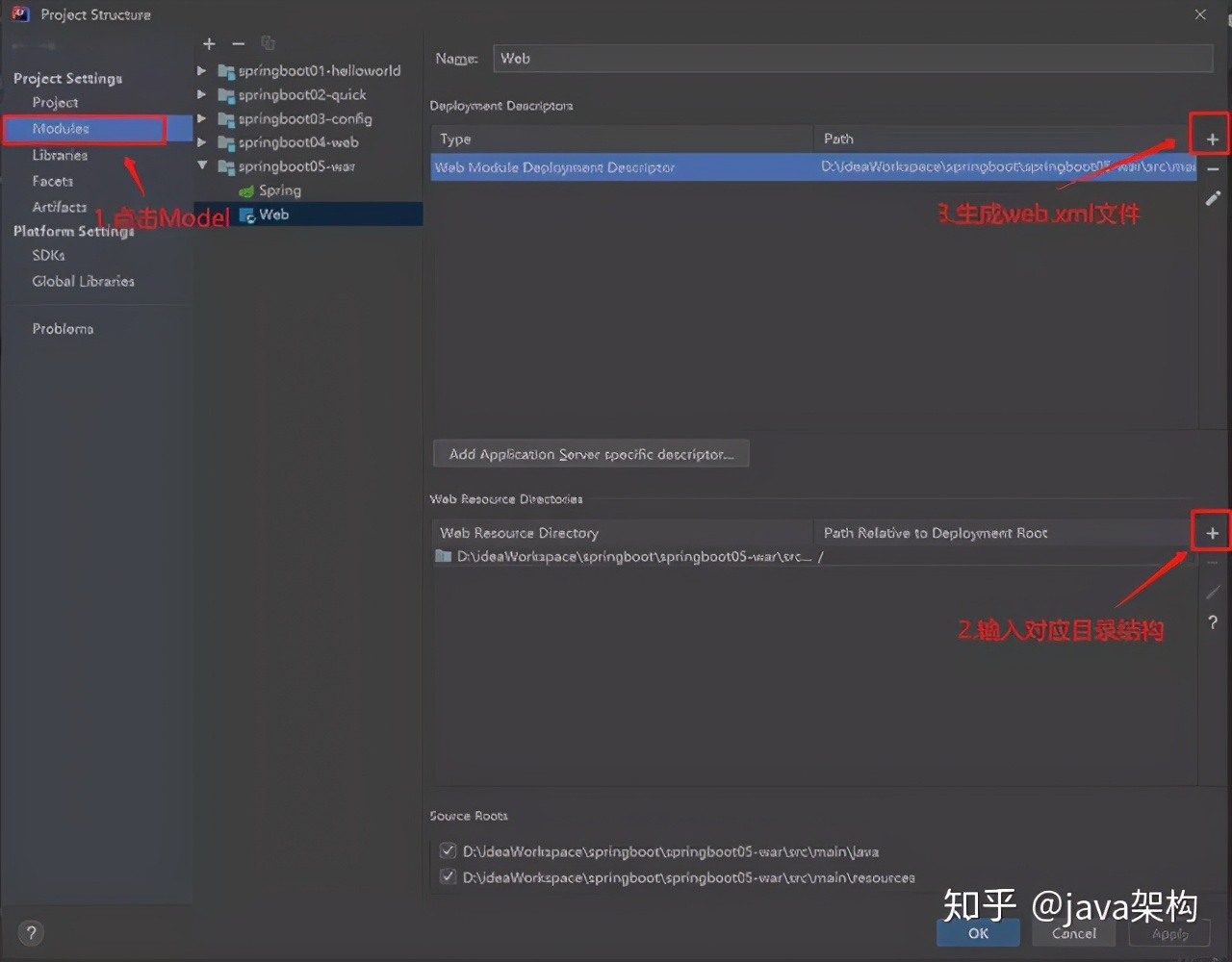 一文带你学习SpringBoot（下）