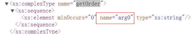 WebService的概述与使用