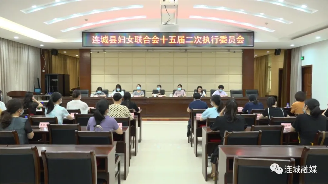 「奮斗百年路 啟航新征程」縣婦聯(lián)召開十五屆二次執(zhí)委會暨執(zhí)委履職能力提升培訓(xùn)班