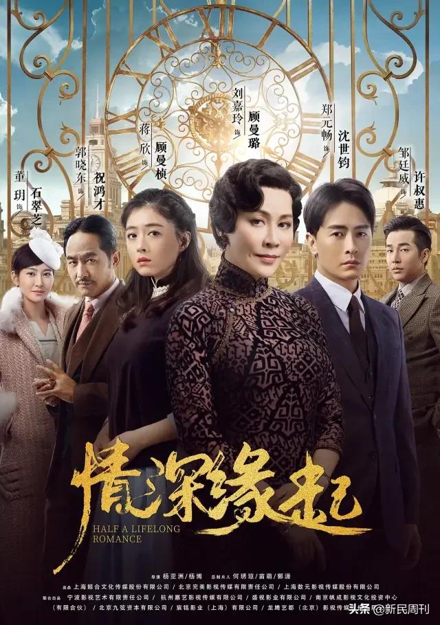 好戏 | 是刘嘉玲毁了《半生缘》，还是《半生缘