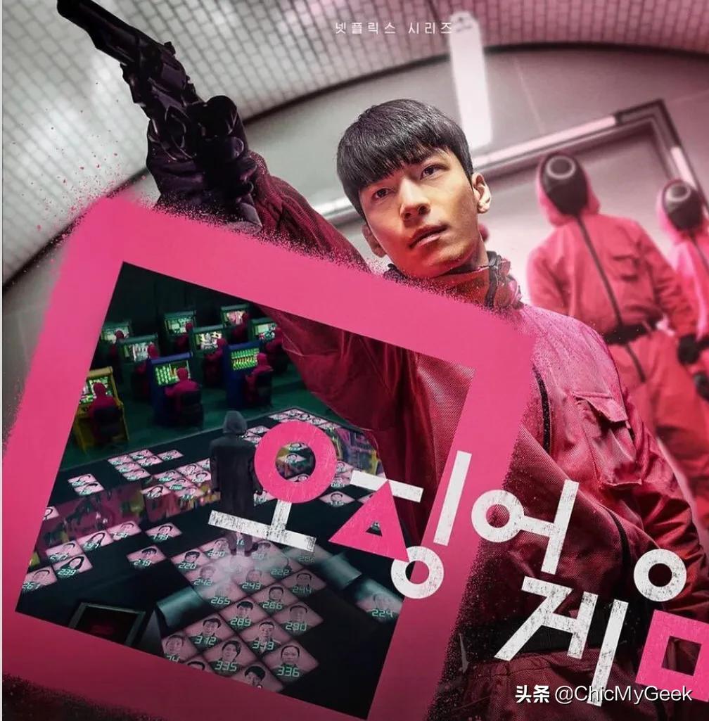 "Squid Game" undercover police officers are so handsome that men and women take it all!The