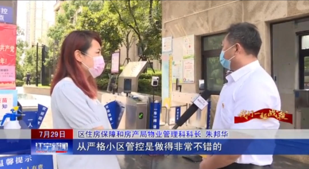 疫情下，有他们在就一点也不慌