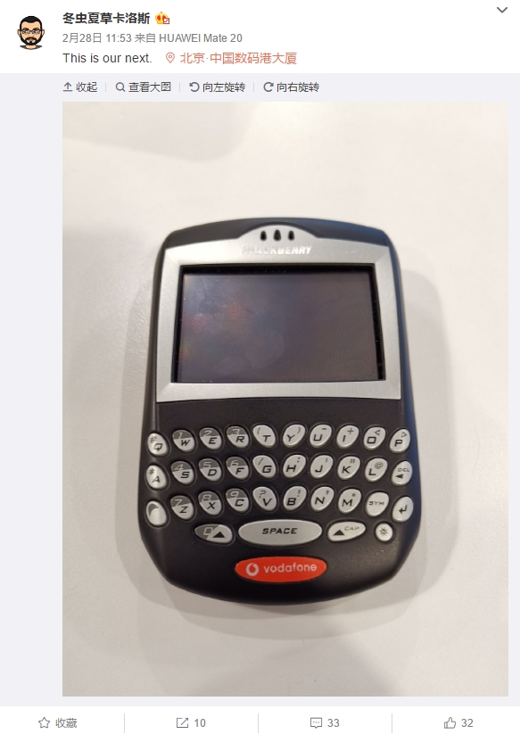 早资讯一览：iQOO首款手机发布；小米9/红米Note 7加开周末场抢购