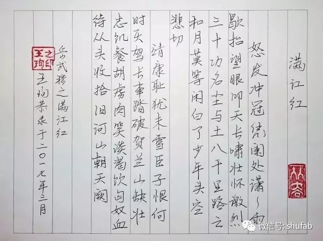 爱国诗词大全-第1张图片-非凡网