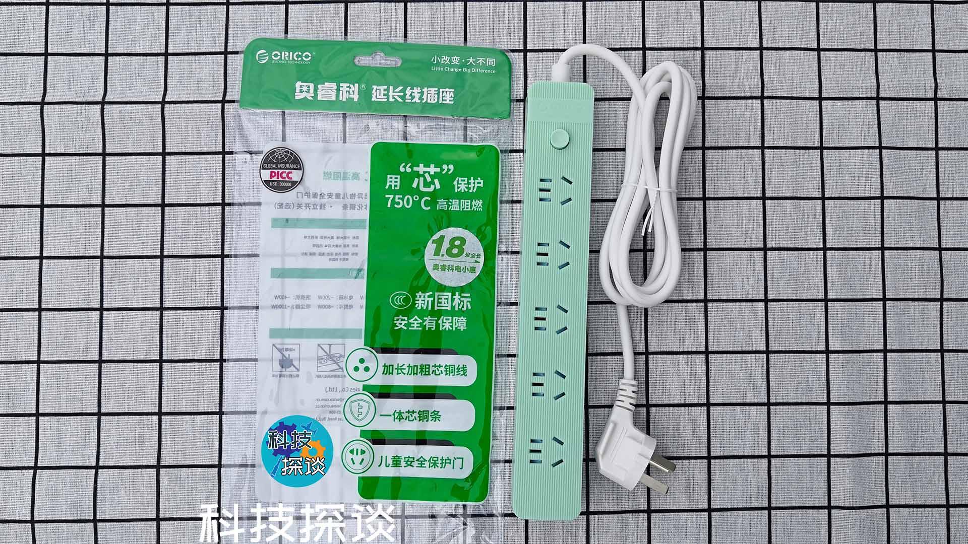不知道插排怎么选？以奥睿科延长线插座为例详述一下