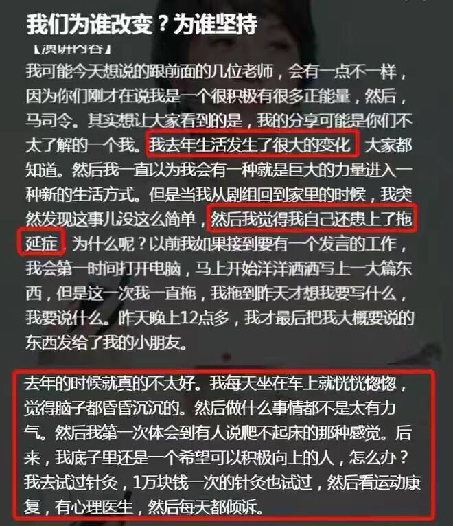 文章新恋情曝光，女友身材爆表！马伊琍、姚笛