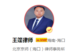 买房人借名买房时，所签的协议是否有效？