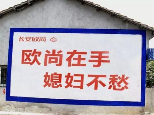 为什么阿里快手饿了么等互联网公司跑到农村刷