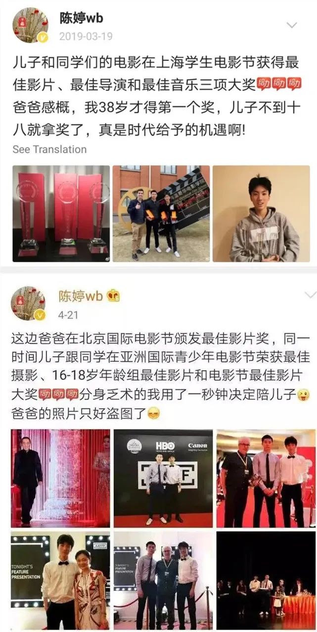 19歲輟學(xué)給張藝謀生3個(gè)娃、隱忍10年拿到結(jié)婚證，陳婷真的太狠了