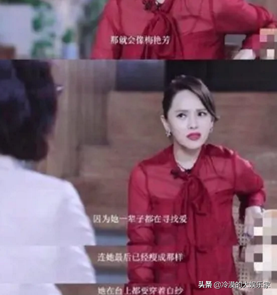 前经纪人曝被伊能静背叛经历，称她不是感恩的
