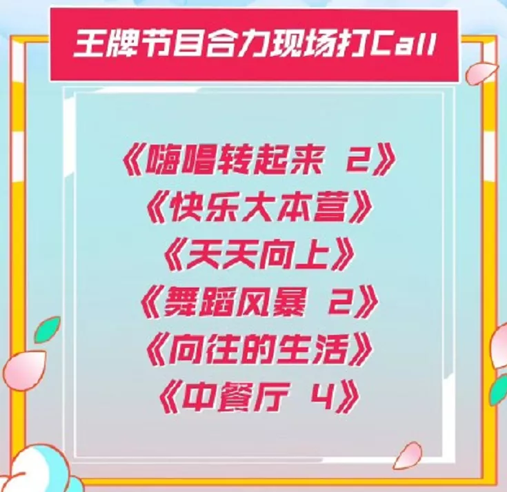 王一博成芒果新宠，新节目招商都有他，热门综艺却一个没上过？