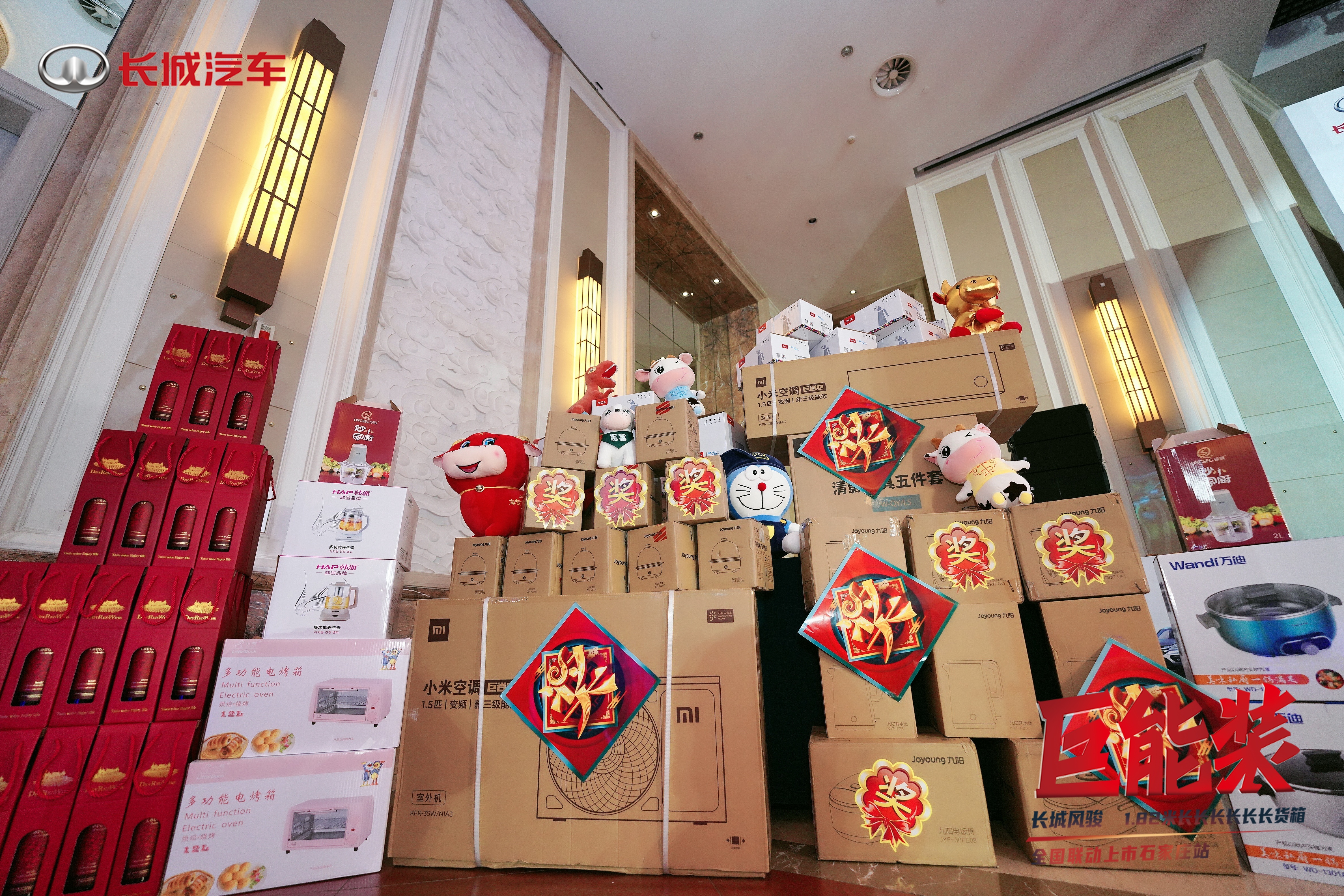致富路上刮起“巨”風(fēng)！風(fēng)駿5長(zhǎng)貨箱登陸唐山/石家莊/保定