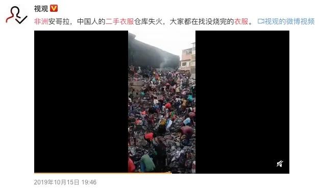 非洲黑人最时髦的衣服，可能是你扔掉的二手货