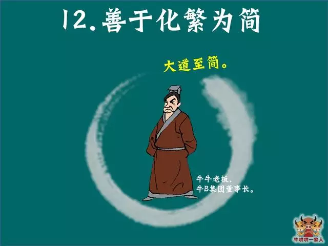 靠谱的人具备15个特征