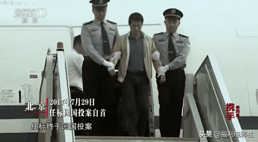 逃亡美国加拿大原来这么苦逼，这群红通逃犯贪污那么多钱有啥用呢