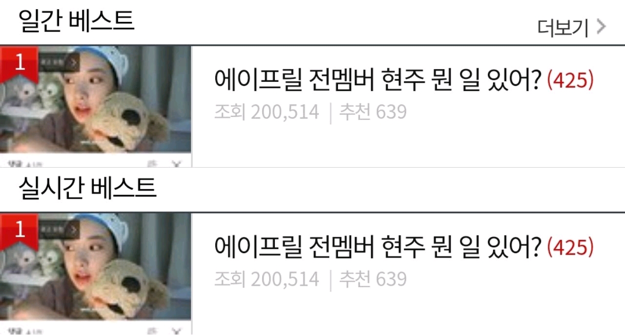 李玹珠油管評論出什麼事了，遭April排擠後又遭惡評？