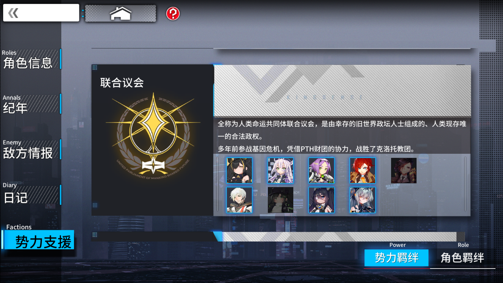 通感纪元背景设定深挖故事呼吁环境问题值得警示