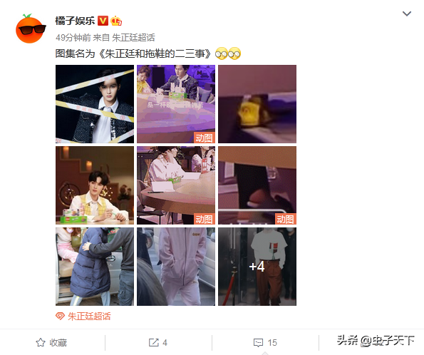 Media reports Zhu Zhengting so, be open " privacy " ? Netizen: Very true