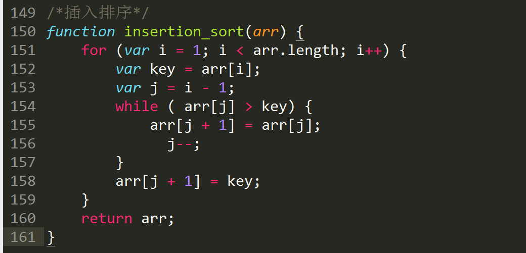 如何理解JavaScript中常用的4种排序算法？