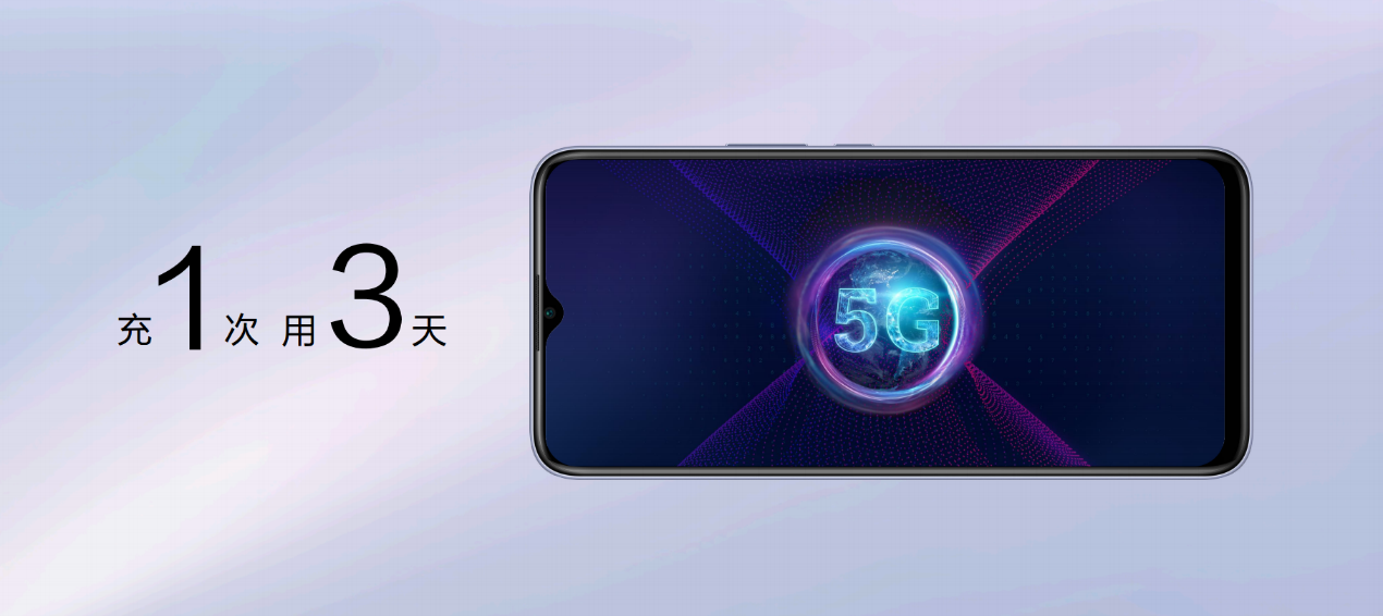 “无畏有为，锋芒生长”，中国电信发布麦芒10 SE 5G手机
