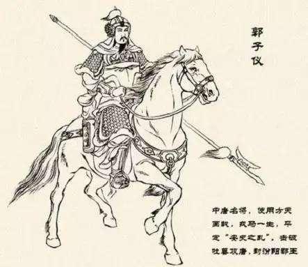 中国历史上的七大天才元帅