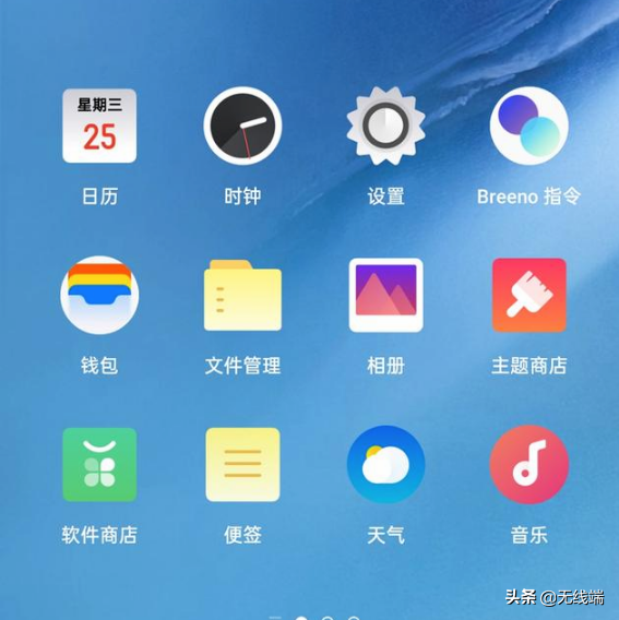 OPPO系统升级，ColorOS 7袭来，已不效仿IOS