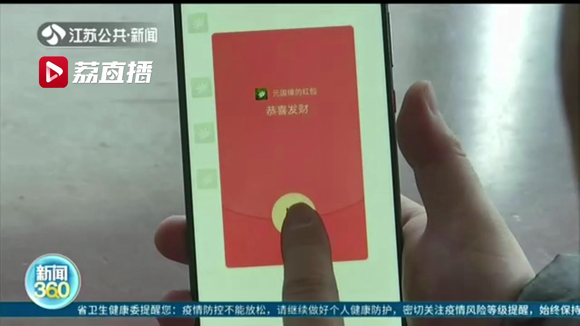 老人不会发红包、抢红包怎么不？快把这个收发红包教程小视频发给他