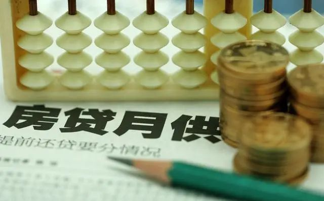 如果背负高房贷又面临失业，房贷该怎么办？贷